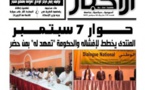Mauritanie: le pouvoir veut dialoguer, l’opposition refuse (Presse)