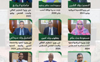 Mauritanie : Députés ayant quitté le Parlement après leur nomination (Infographie)