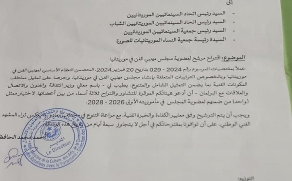 C’est avec grande surprise et étonnement que nous découvrons une lettre émanant du Ministère de la Culture