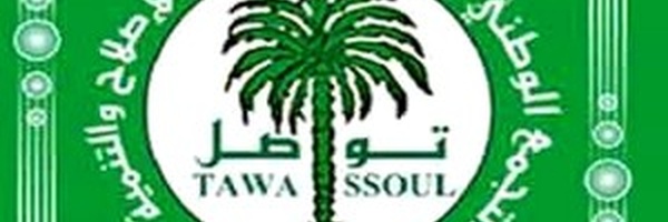 Politique: Tawassoul condamne l’intervention «musclée » de la police contre Ira
